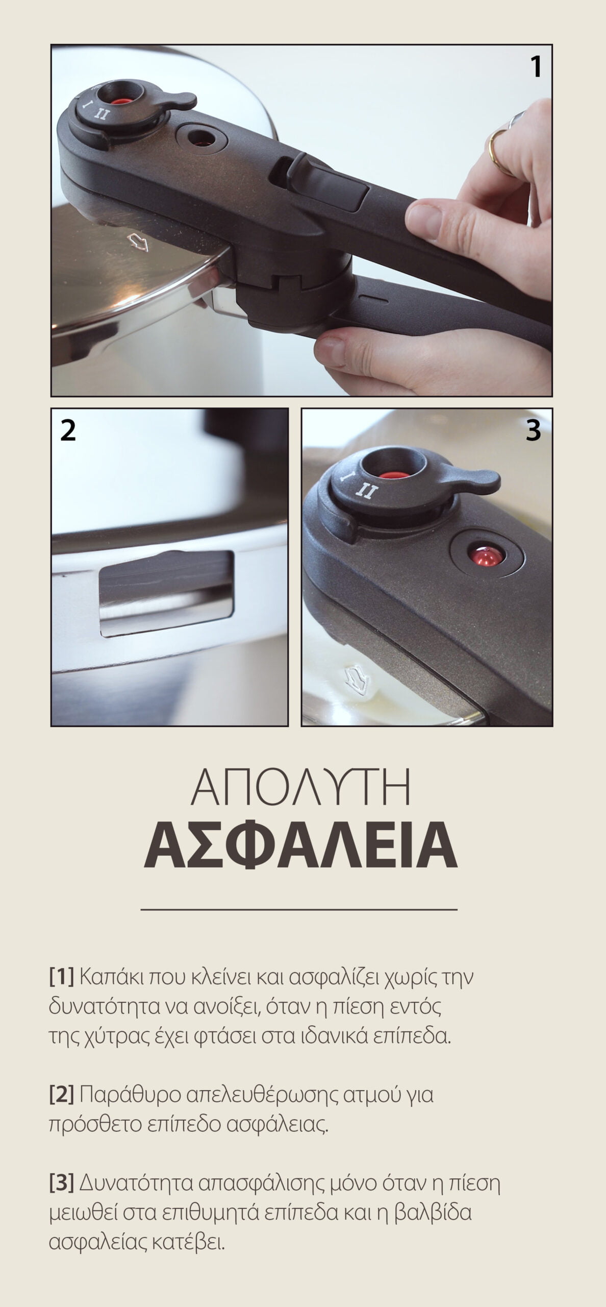 ασφαλεια-mobile